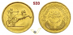EGITTO - REPUBBLICA ARABA UNITA (1958-1971) 1/2 Pound 1958. Fb. 43 Kr. 391 Au g 4,25 FDC