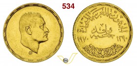 EGITTO - REPUBBLICA ARABA UNITA (1958-1971) Pound 1390 (1970) "Presidente Nasser" Fb. 50 Kr. 426 Au g 8,02 SPL÷FDC
