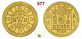 NEPAL - TRIBHUVANA BIR BIKRAM (1911-1950) Mohar VS 1989 (1932) Fb. 27 Kr. 702 Au g 5,50 FDC