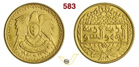 SIRIA - REPUBBLICA 1 Pound 1369 (1950) Fb. 2 Kr. 86 Au g 6,74 FDC