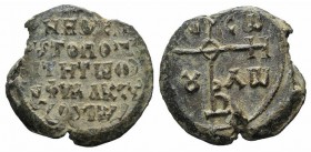 Byzantine PB Seal, c. 7th-11th century (27mm, 13.10g, 6h). Cruciform monogram. R/ Legend in five lines. VF - Good VF