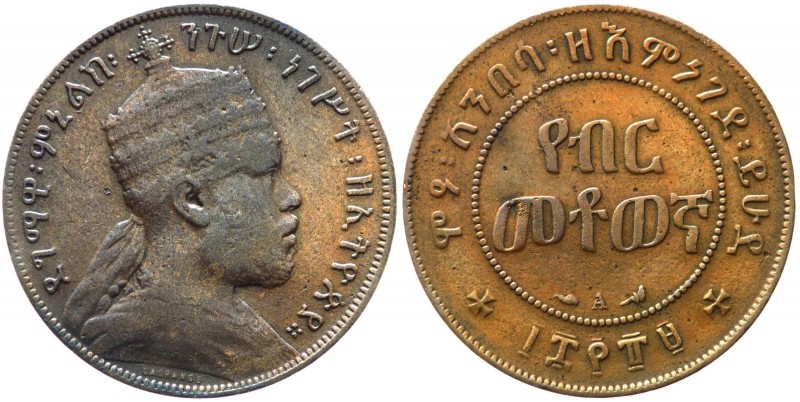 Etiopia - Menelik II, (1889-1913) 1/100 Birr 1889 (1897) Parigi - KM 9 - Cu

B...