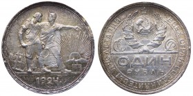 Russia - Rublo 1924 - Ag 

SPL