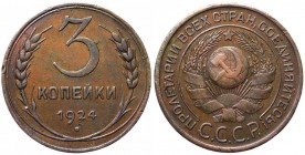 Russia - Unione Sovietica - Unione Sovietica (1917-1991) 3 copechi 1924 - KM-Y-78 - Cu

qSPL