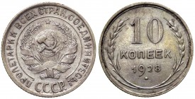 Russia - Unione Sovietica - Unione Sovietica (1917-1991) 10 copechi 1928 - KM-Y86 - Ag

qSPL