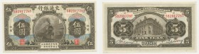 Banconota - Banknote - Cina - 5 Yuan 1914

n.a.