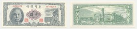 Banconota - Banknote - Cina - 1 Yuan 1961

n.a.