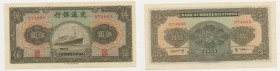 Banconota - Banknote - Cina - 5 Yuan 1941

n.a.