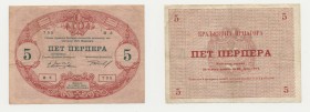 Banconota - Banknote - Montenegro - 5 Perpera 1914

n.a.