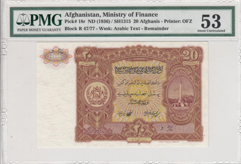 Afghanistan, 20 Afghanis, 1936, AUNC, p18r, REMAINDER
PMG 53
Serial Number: R ...