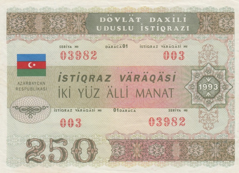Azerbaijan, 250 Manat, 1993, AUNC(+), p13A
Government bond used instead of mone...