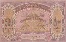 Azerbaijan, 500 Rubles, 1920, XF(-), p7
Russian Adminstraition
Serial Number: m1 0079
Estimate: 25-50