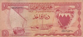 Bahrain, 1 Dinar, 1964, VF, p4a
Serial Number: 868560
Estimate: 35-70