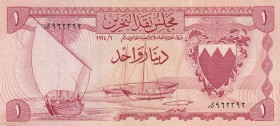Bahrain, 1 Dinar, 1964, XF, p4
Estimate: 40-80