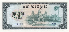 Cambodia, 5 Riels, 1973, UNC, p21
Serial Number: 039540
Estimate: 25-50