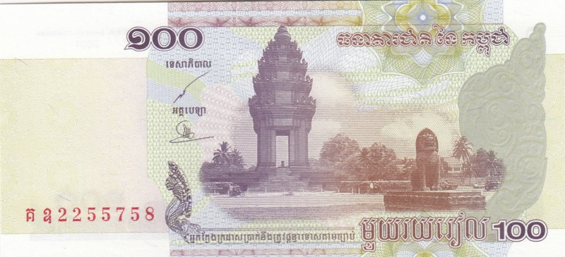 Cambodia, 100 Riels, 2001, UNC, p53a, BUNDLE
(Total 100 consecutive banknotes)...