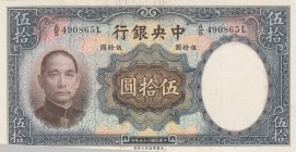 China, Republic, 50 Yuan, 1936, AUNC, p219a
Serial Number: 490865L
Estimate: 15-30
