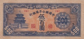China, 500 Yuan, 1945, VF, pJ89
Estimate: 30-60