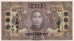China, 1 Dollar, 1931, UNC, pS2425
Provincial Bank
Serial Number: A591073
Estimate: 45-90