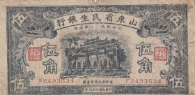 China, 50 Cents, 1940, FINE, pS2740
Serial Number: F2493534
Estimate: 15-30