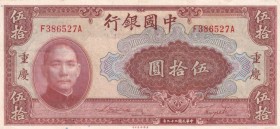 China, 50 Yuan, 1940, XF, p87c
Serial Number: F386527A
Estimate: 15-30
