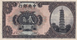 China, 2 Chiao=20 Cents, 1924, VF(+), p194a
Serial Number: F044490
Estimate: 20-40