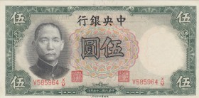 China, 5 Yuan, 1936, UNC(-), p213a
Serial Number: V585964 X/M
Estimate: 10-20