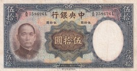 China, 50 Yuan, 1936, VF, p219a
Serial Number: A/R758626L
Estimate: 15-30