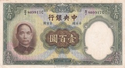 China, 100 Yuan, 1936, AUNC, p220
Stained
Serial Number: B/J 809917C
Estimate: 20-40