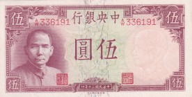 China, 5 Yuan, 1941, AUNC, p235
Serial Number: A/W 336191
Estimate: 10-20