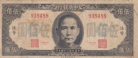 China, 500 Yuan, 1945, VF(-), p283
Serial Number: 11A 938488
Estimate: 10-20