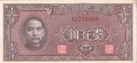 China, 1.000 Yuan, 1945, XF(+), p294
Serial Number: A1716988
Estimate: 10-20