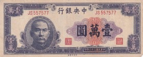 China, 10.000 Yuan, 1947, VF, p320
Serial Number: JS557577
Estimate: 10-20