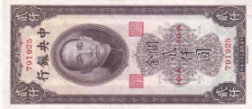 China, 2.000 Customs Gold Units, 1947, XF, p343
Serial Number: 791925
Estimate: 10-20