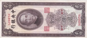China, 2.000 Customs Gold Units, 1947, XF, p343
Serial Number: 528876
Estimate: 10-20