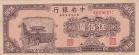 China, 500 Yuan, 1947, AUNC, p381
Serial Number: EB296271
Estimate: 15-30