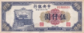 China, 5.000 Yuan, 1948, UNC(-), p385
Stained
Serial Number: FE009521
Estimate: 15-30