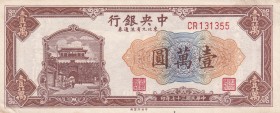 China, 10.000 Yuan, 1948, AUNC, p386
Stained
Serial Number: CR131355
Estimate: 25-50