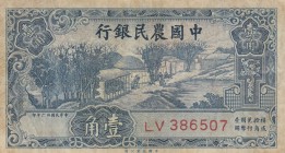 China, 10 Cents, 1937, FINE, p461
Serial Number: LV 386507
Estimate: 10-20
