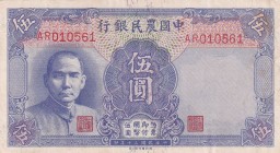 China, 5 Yuan, 1941, XF, p475
Serial Number: AR010561
Estimate: 15-30