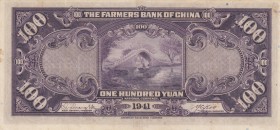 China, 100 Yuan, 1941, XF, p477
Serial Number: TD092577
Estimate: 15-30