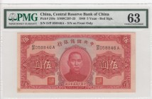 China, 5 Yuan, 1940, UNC, pJ10e
PMG 63
Serial Number: 058846A
Estimate: 35-70