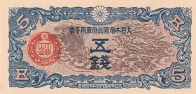China, 5 Sen, 1940, UNC, pM9
Japanese occupation
Estimate: 15-30