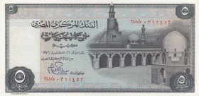 Egypt, 5 Pounds, 1976, UNC, p45a
Serial Number: 0311452
Estimate: 10-20
