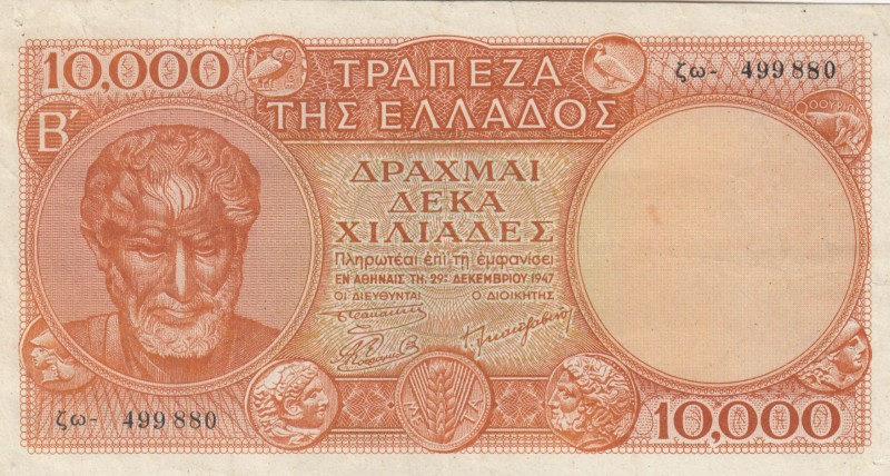 Greece, 10.000 Drachmai, 1947, VF(+), p182c
Serial Number: 499880
Estimate: 25...