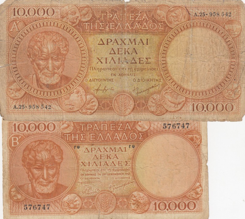 Greece, 10.000 Drachmai, 1947, FINE, p178; p182, (Total 2 banknotes)
Serial Num...