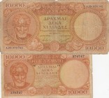 Greece, 10.000 Drachmai, 1947, FINE, p178; p182, (Total 2 banknotes)
Serial Number: A.25 958542, 576747
Estimate: 25-50