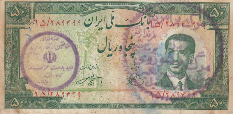 Iran, 50 Rials, 1951, VF(+), p56
Stained
Serial Number: 15/289499
Estimate: 1...