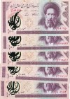 Iran, 100 Rials, 1985, p140, (Total 5 banknotes)
surcharge
In different condition between XF(+) and VF
Estimate: 10-20