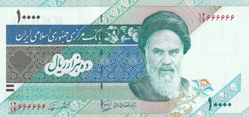 Iran, 10.000 Rials, 1992, UNC, p146a, 6 RADAR
Serial Number: 19/19 999999 
Est...